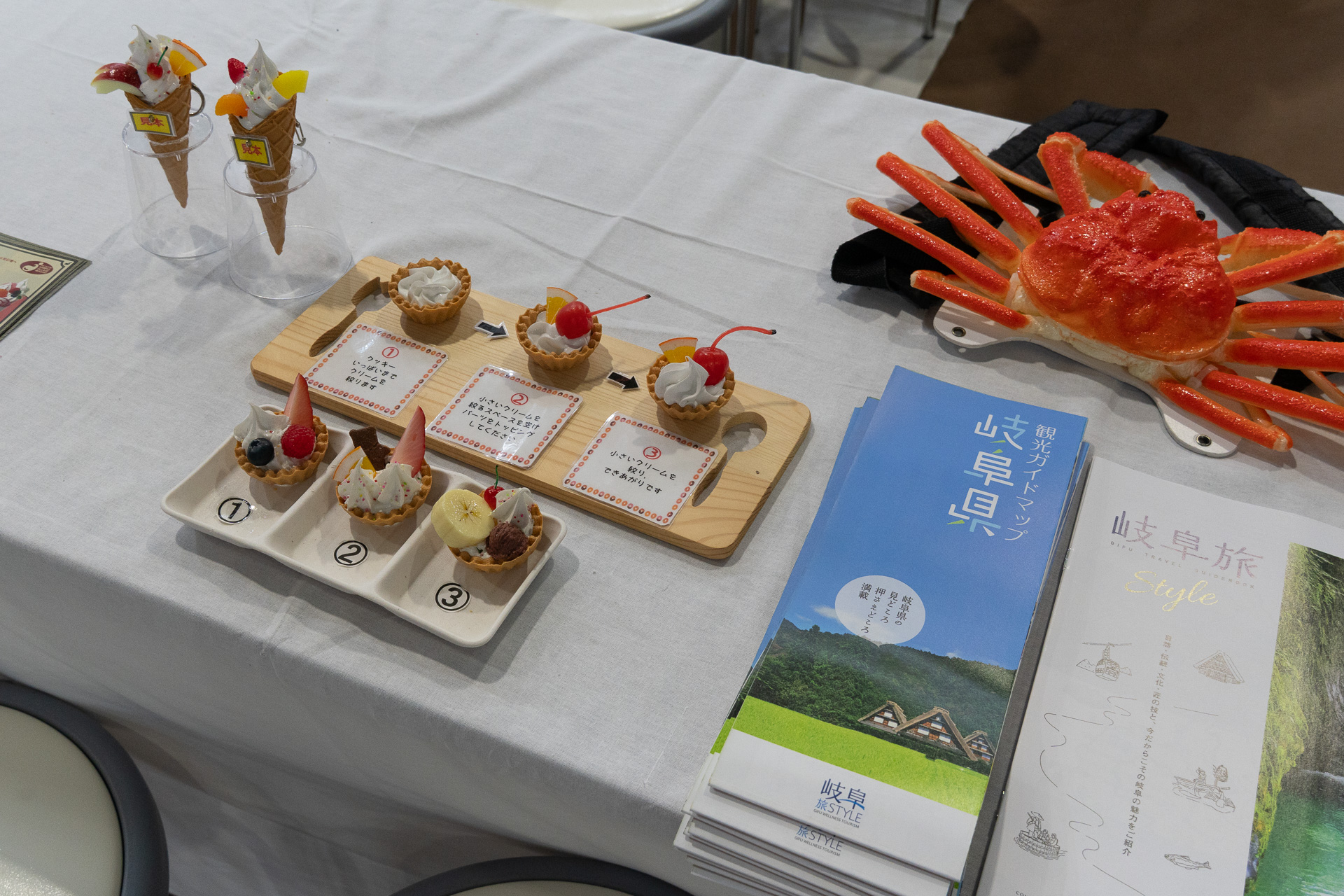 岐阜県は小さな食品サンプルを作る体験会（有料）を実施