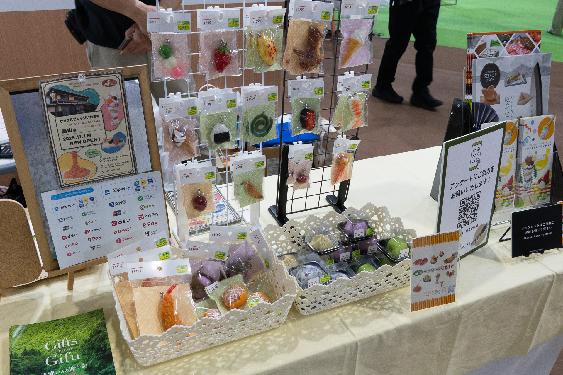 岐阜県は小さな食品サンプルを作る体験会（有料）を実施