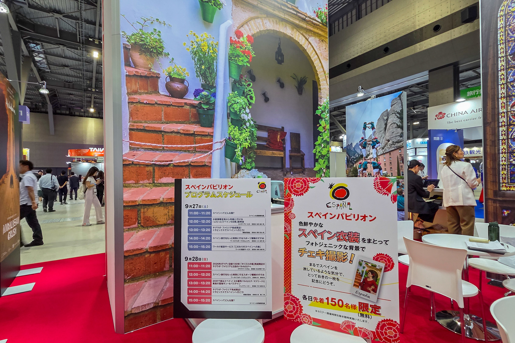 当日は下のパネルなどがなくなり、フォトスポットになる