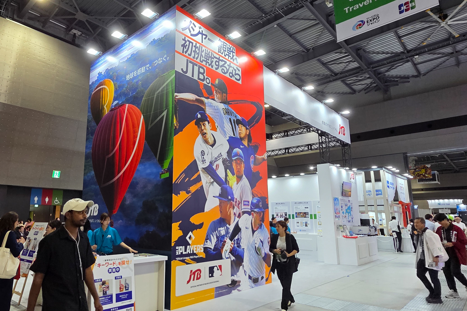 JTBのブース