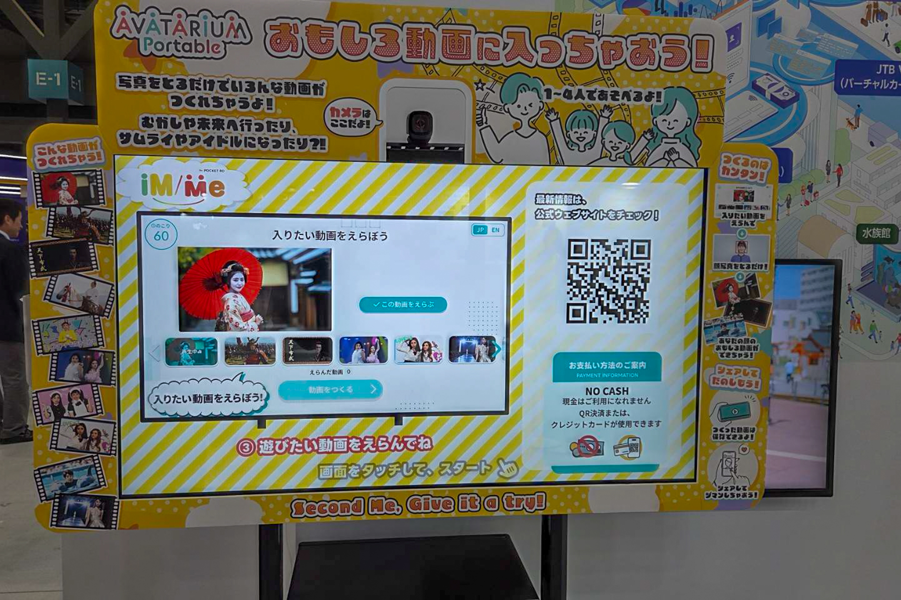 JTBの社員が現地で撮影したオリジナル動画もある