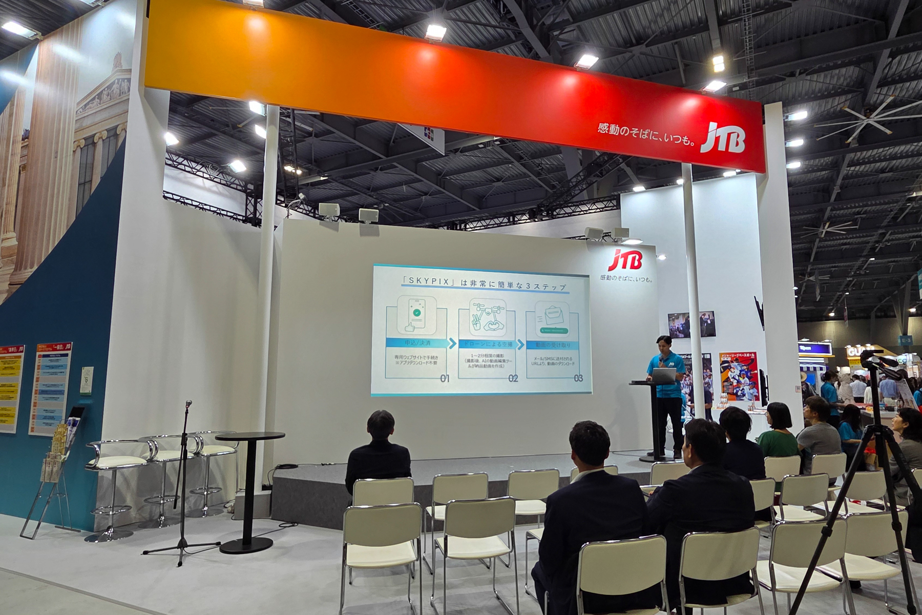 ステージプログラムの内容は日により異なる