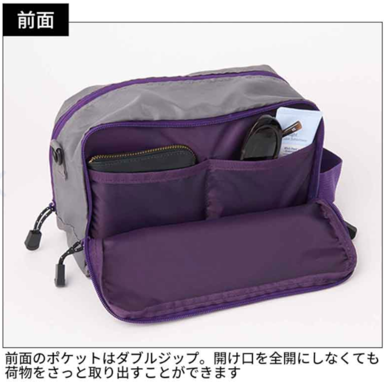 前面コンパートメントはダブルジップで開閉。全開にしなくてもモノを取り出せる造りで、内ポケットも2つ備わる