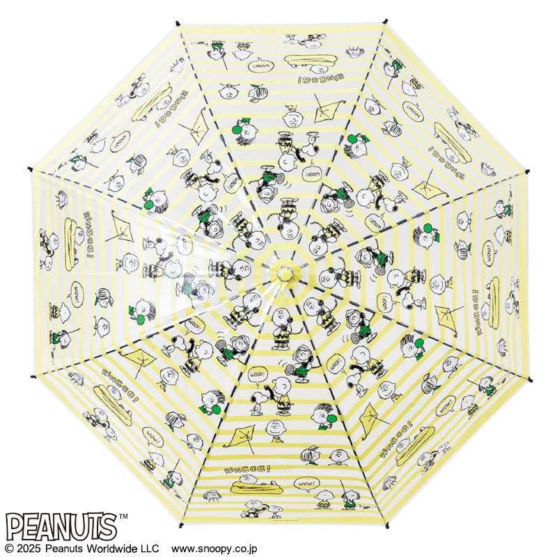 レモンイエローとグリーンがアクセントが爽やかな色合い「SNOOPY UMBRELLA BOOK YELLOW」