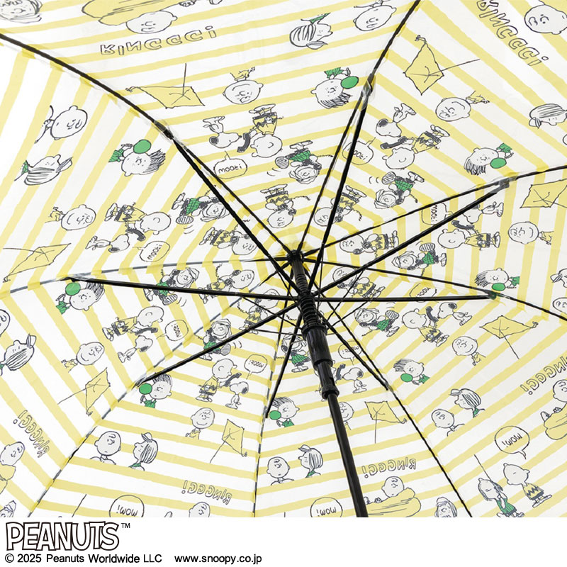 レモンイエローとグリーンがアクセントが爽やかな色合い「SNOOPY UMBRELLA BOOK YELLOW」