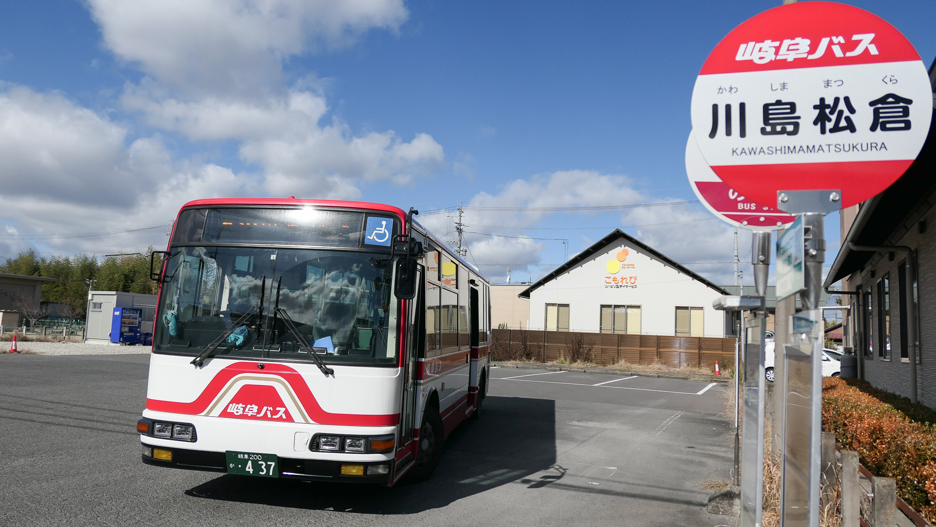2025年9月で廃止になる「岐阜バス笠松川島線」川島松倉バス停。名鉄バス・川島バス停が後ろに見える