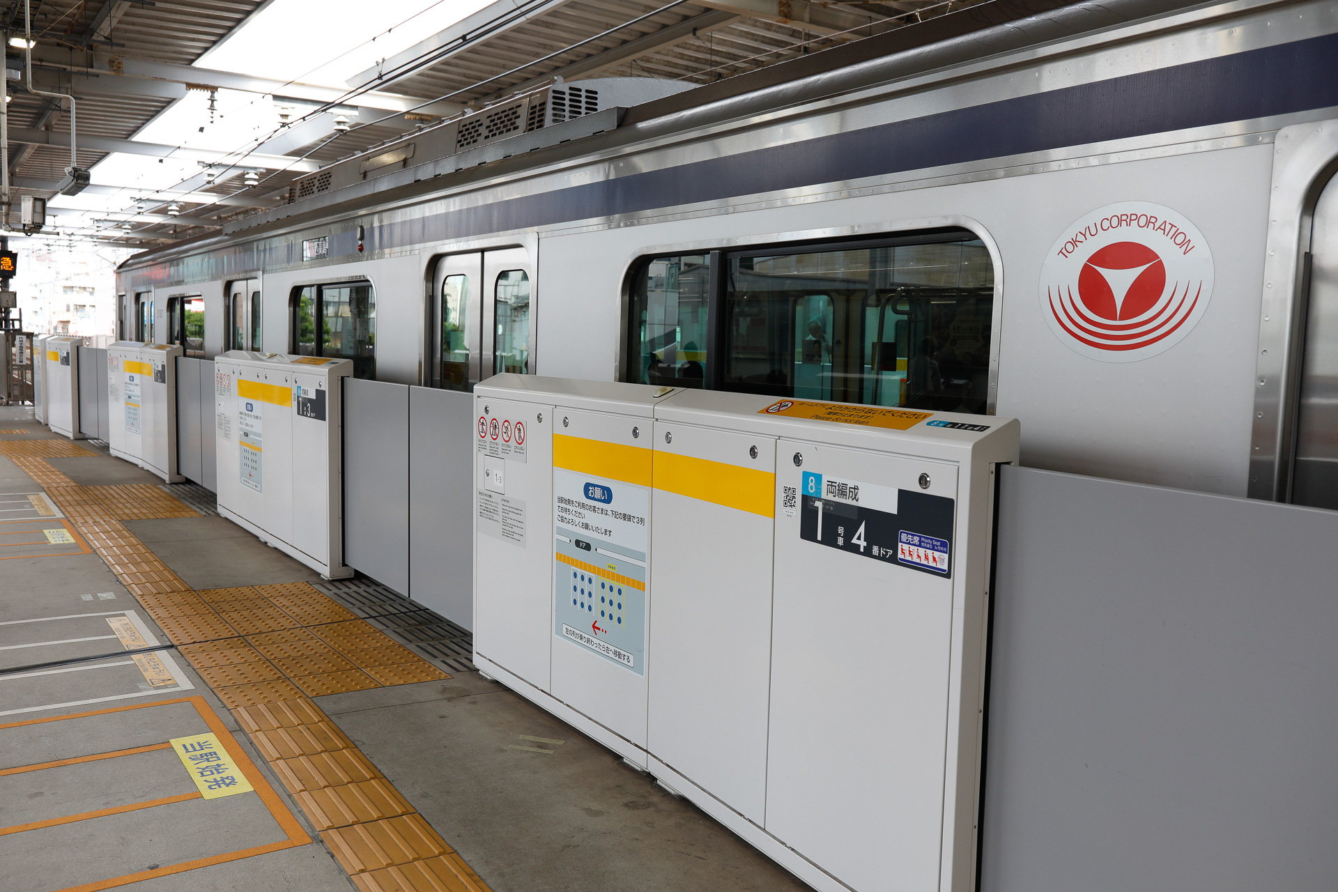 武蔵小杉駅に停車中の5080系。窓上にラインカラー帯を通さないと見えなくなってしまう様子は一目瞭然