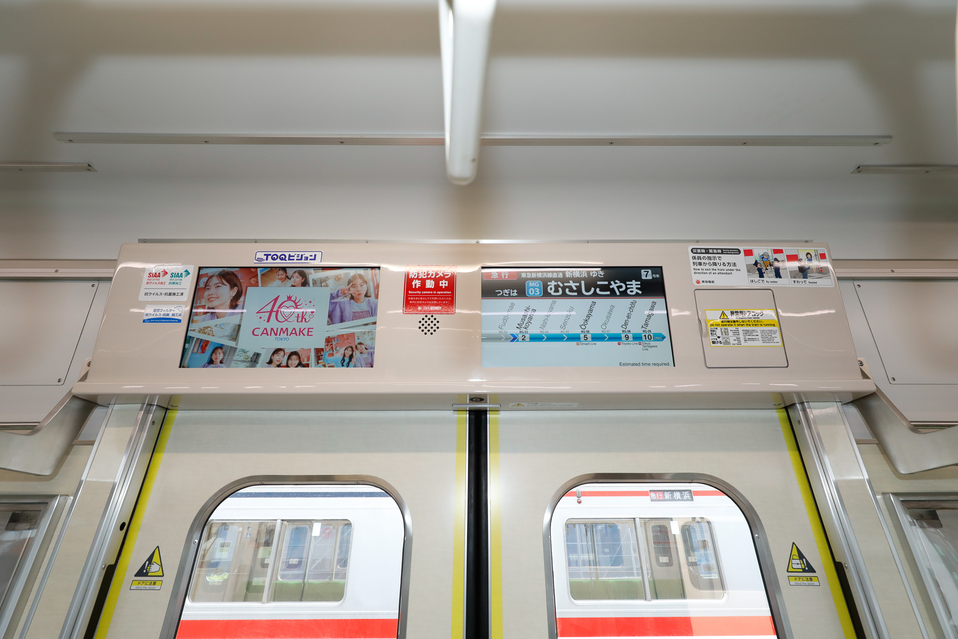 側扉の上には2面ずつの液晶ディスプレイ。片方は次駅の案内などに使われ、他方は各種コンテンツを表示する「TOQビジョン」になっている