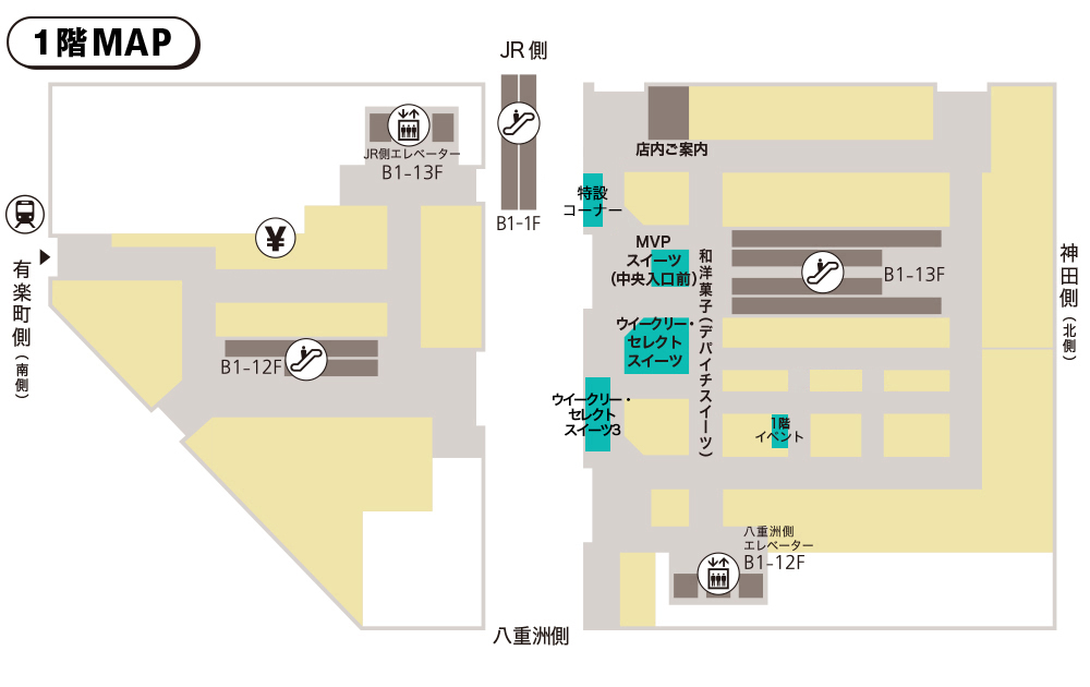 大丸東京店 1階のマップ