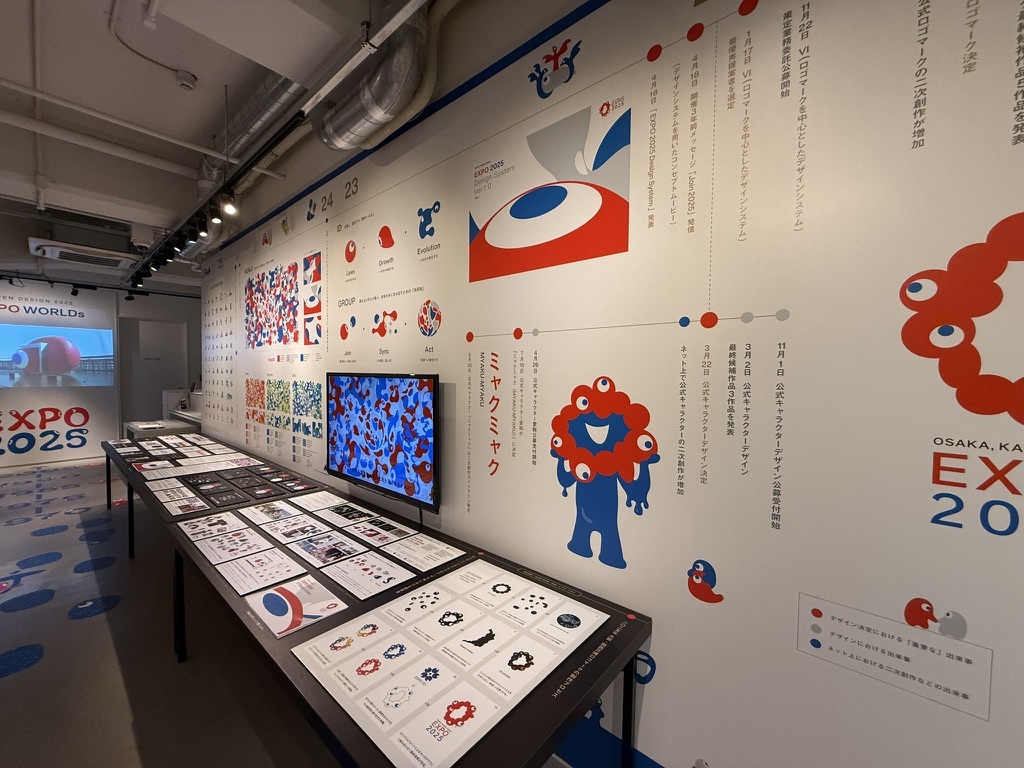 公式ロゴマークからミャクミャク、デザインシステム、会場を彩ったモニュメントやサウンドスケープ、パビリオンの空間デザインまで一同に紹介（写真は京都dddギャラリーの様子）