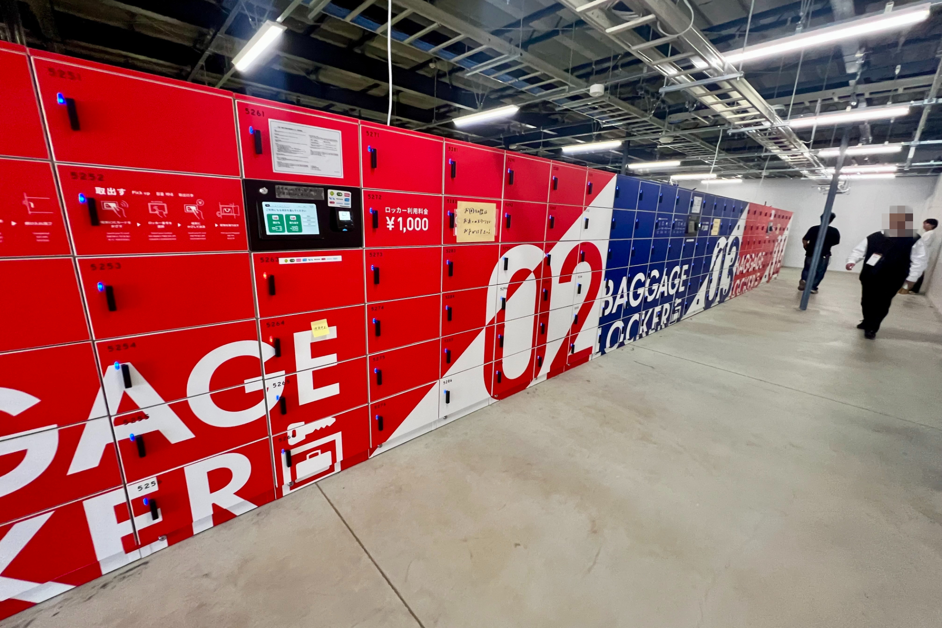 東西ゲートにある小型ロッカー（330×500×240mm）