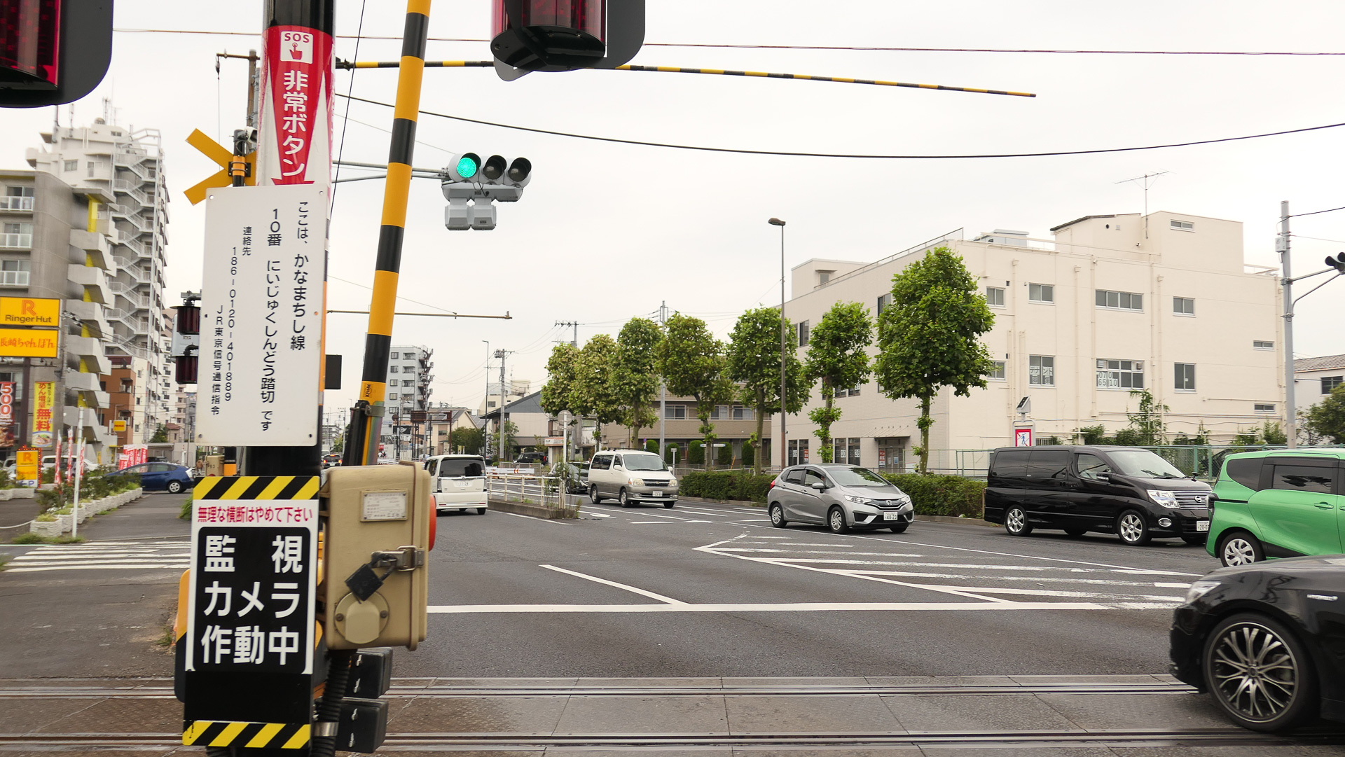 新宿踏切