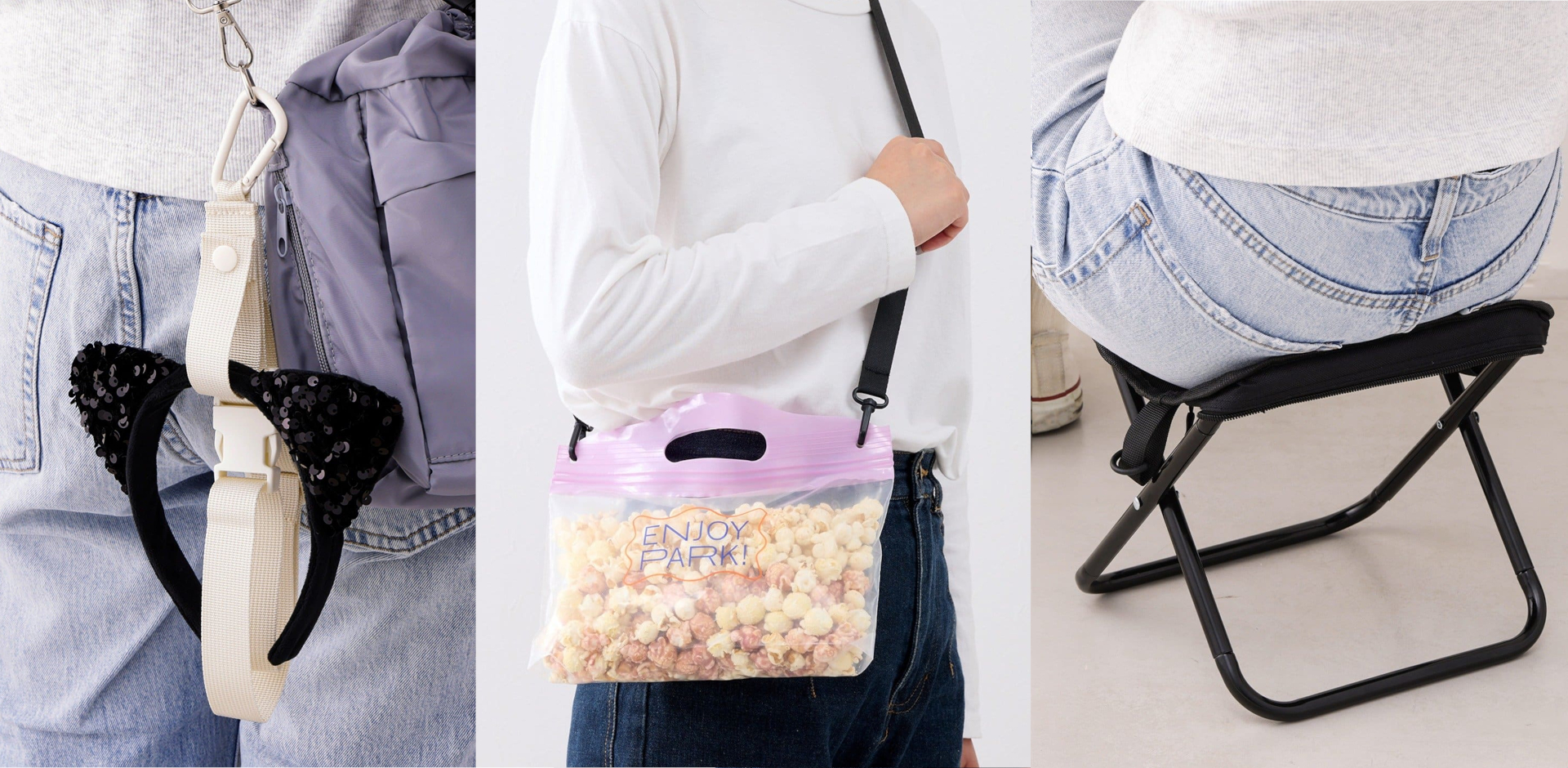 スリコからテーマパークのお出かけ便利グッズが発売