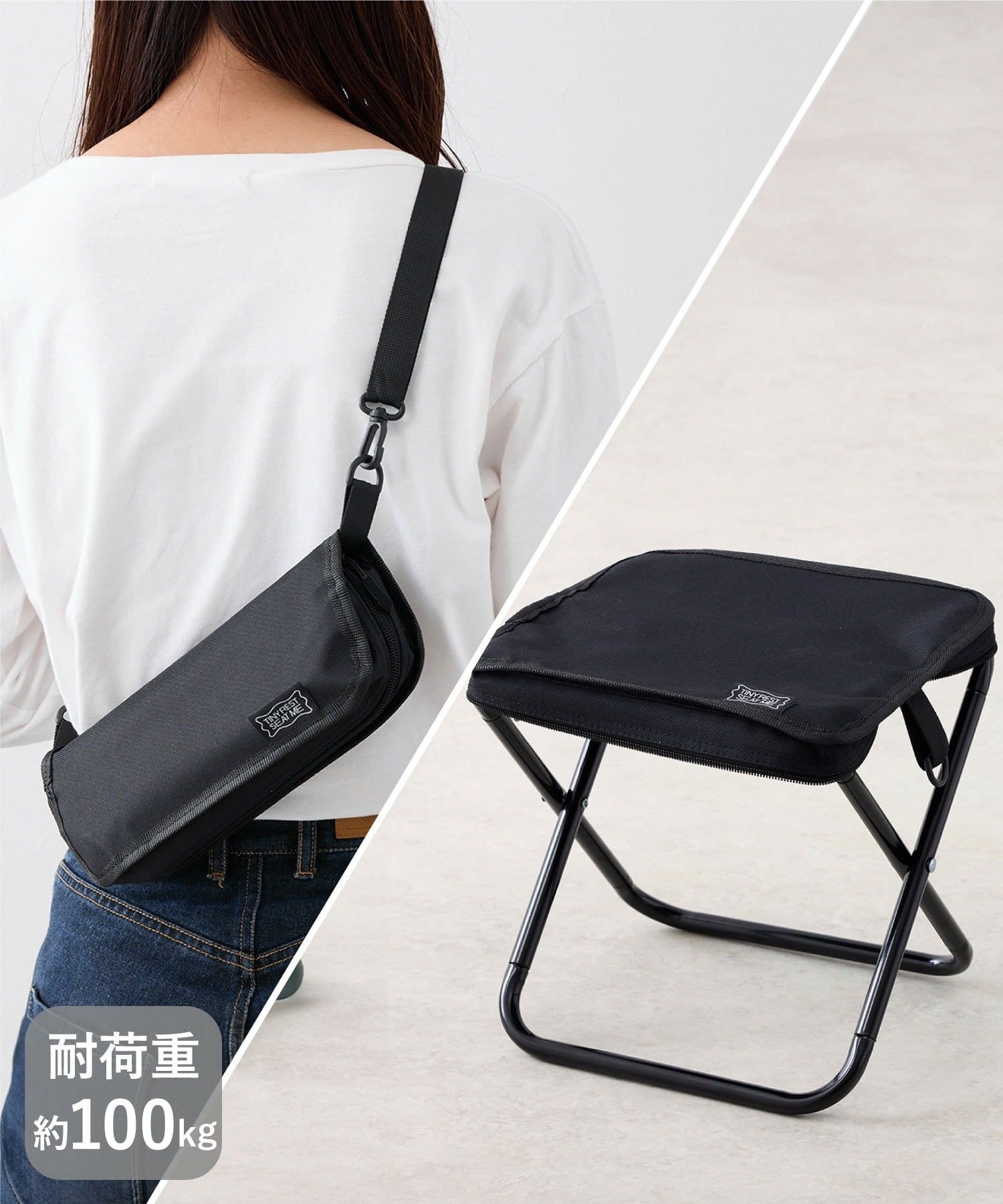 収納ポーチがそのまま座面になる「折りたたみチェア」（880円）