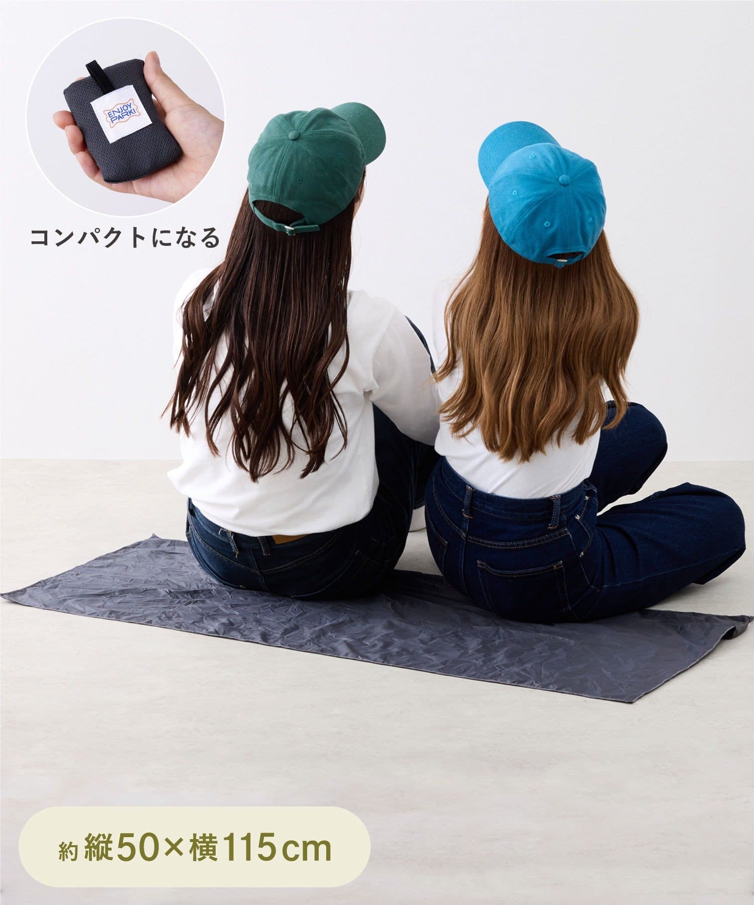 撥水機能付きがうれしい「コンパクトレジャーシート」（330円）