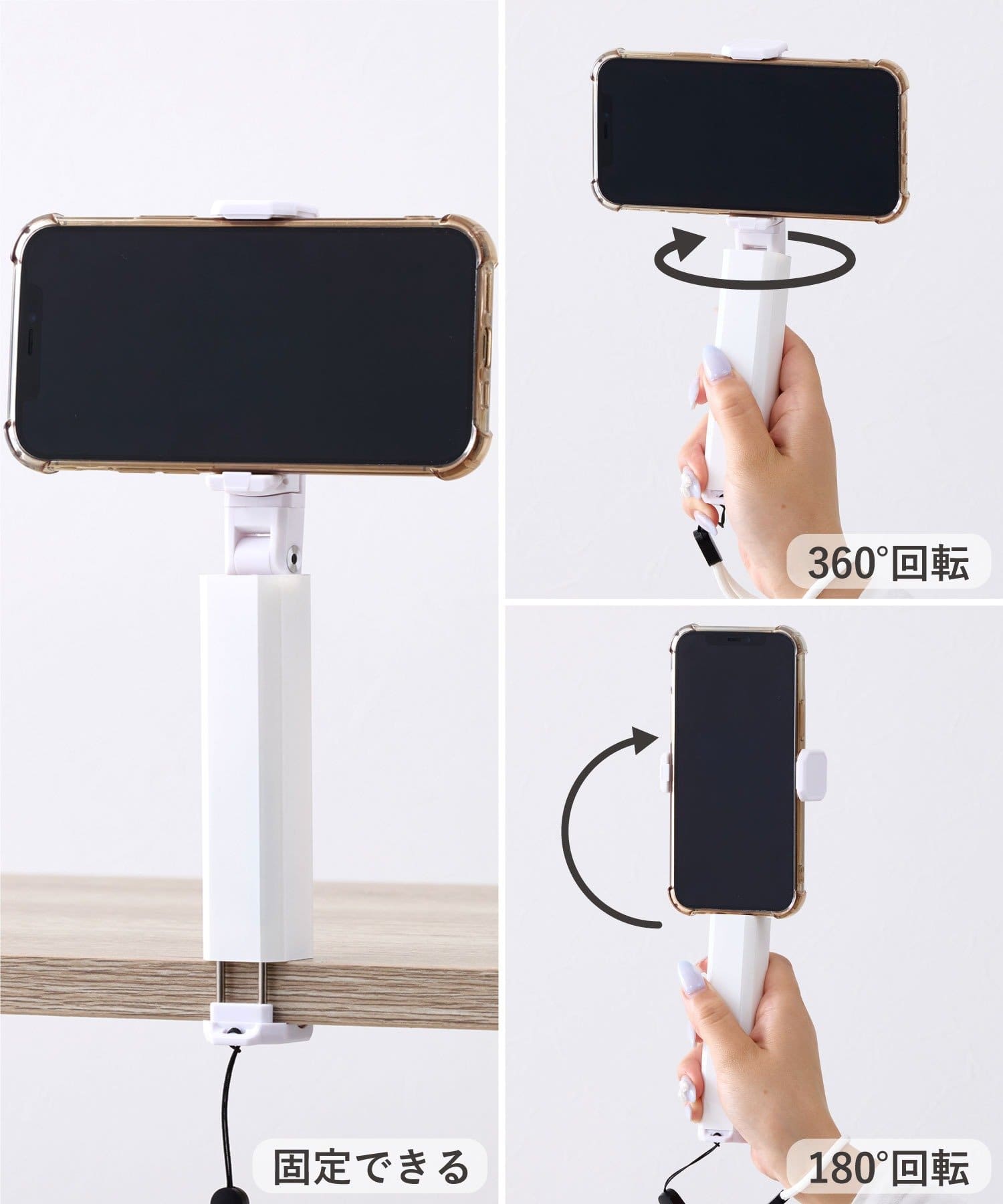 「片手で収まるハンドサイズ自撮り棒」（660円）