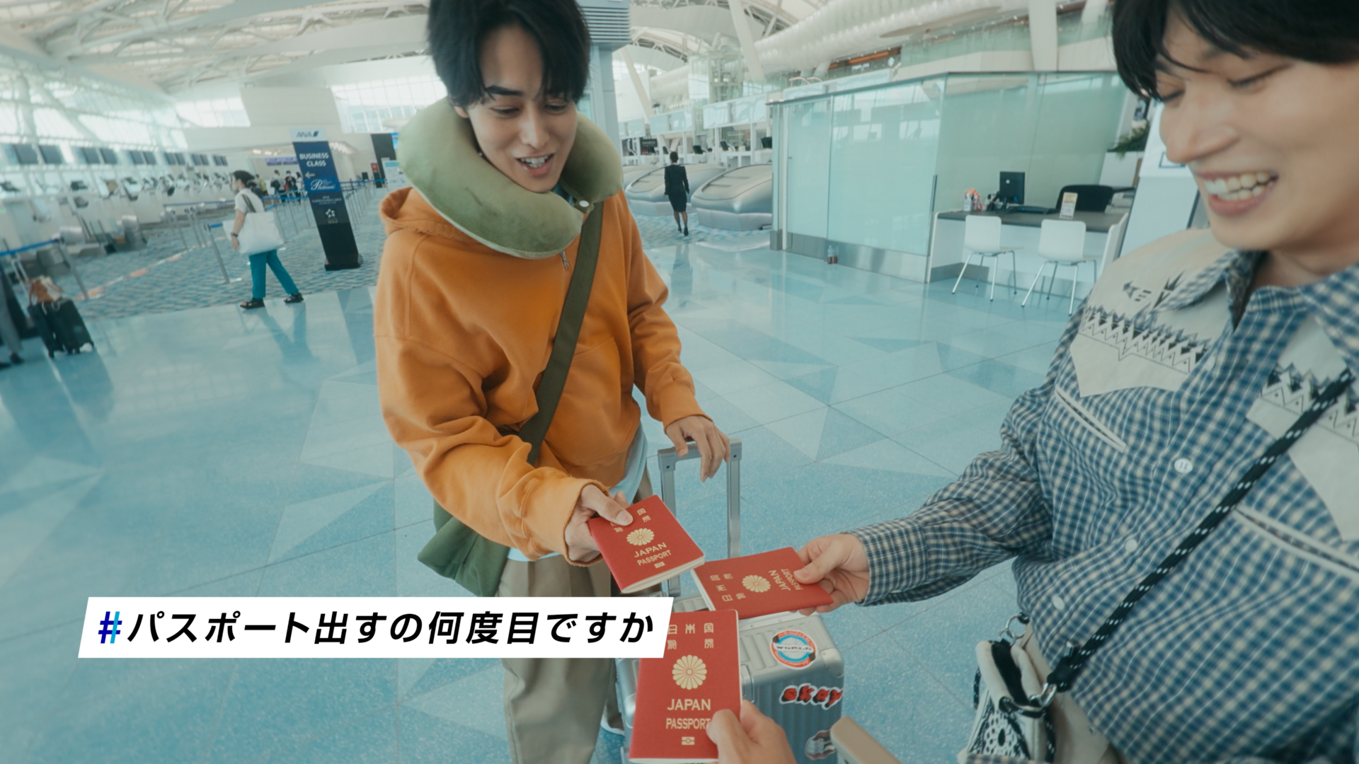 西山智樹さんと前田大輔さんが出演する新CM「空旅にしかないハイな気分があるんだ」男子旅篇