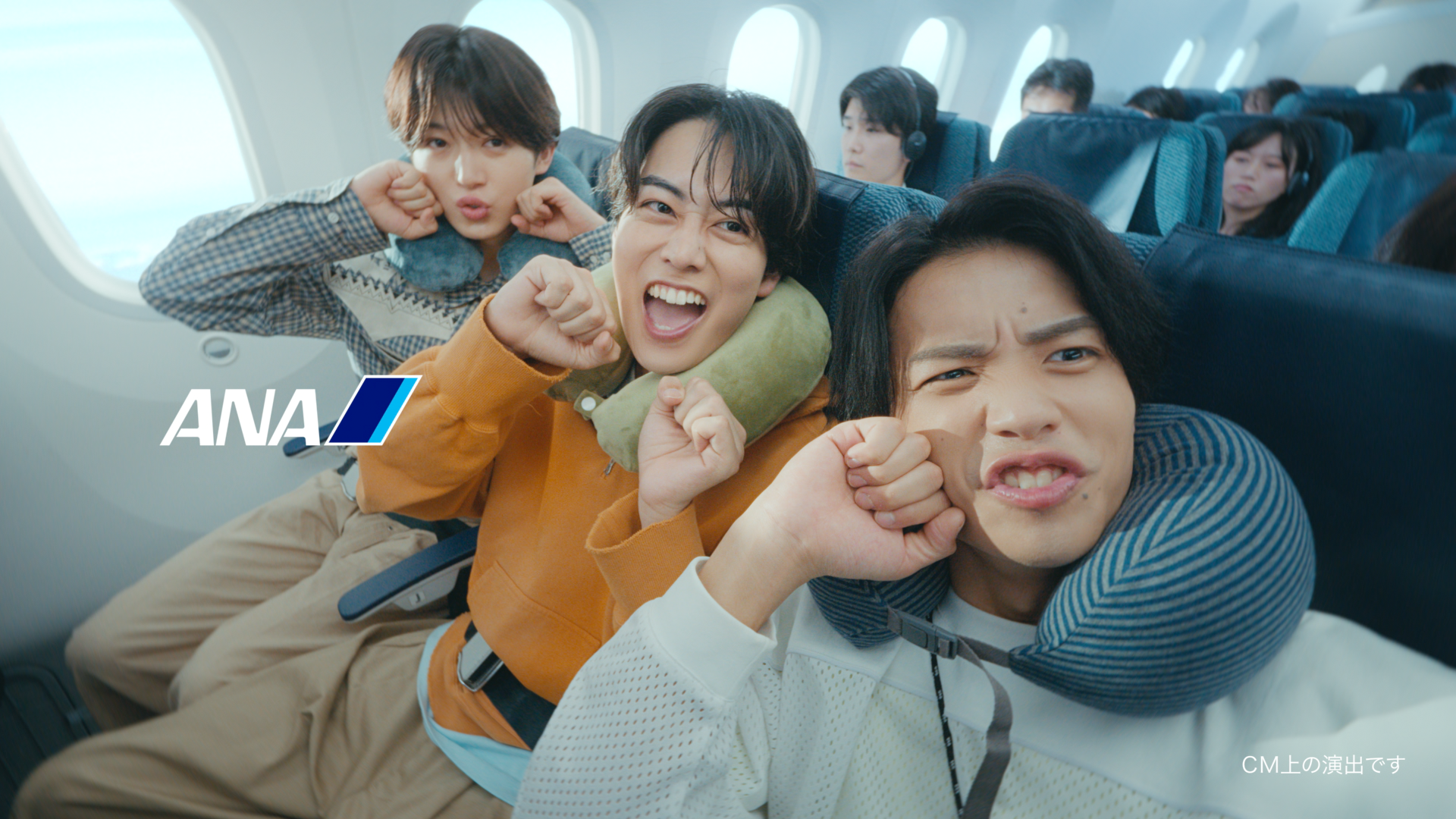 西山智樹さんと前田大輔さんが出演する新CM「空旅にしかないハイな気分があるんだ」男子旅篇