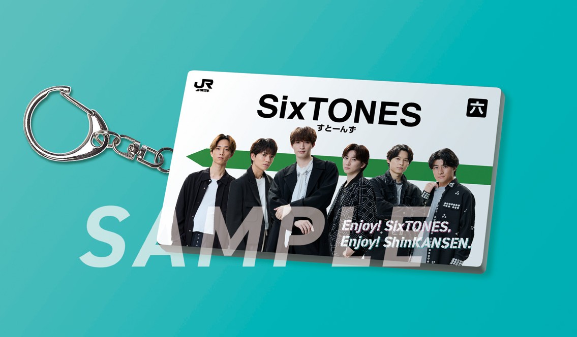 メンバー6人がデザインされた「JR東日本オリジナル駅名標キーホルダー」
