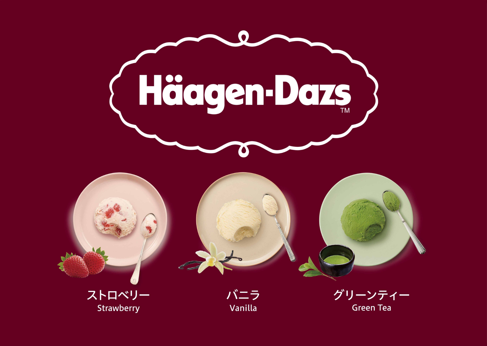 市場直送の旬のフルーツやハーゲンダッツアイスクリームなどデザートが充実
