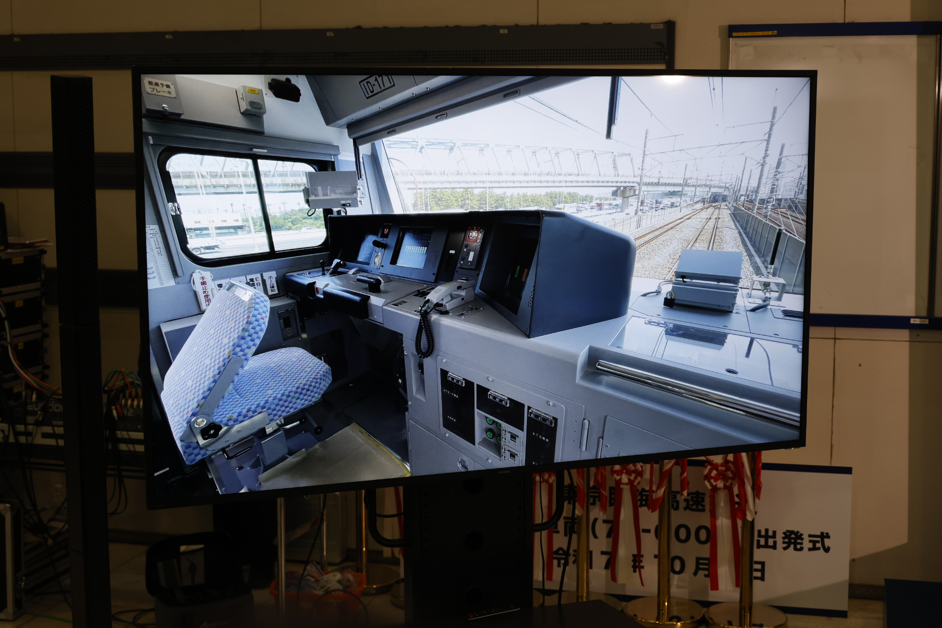 普段はうしろから覗き見るしかない、運転台の模様も