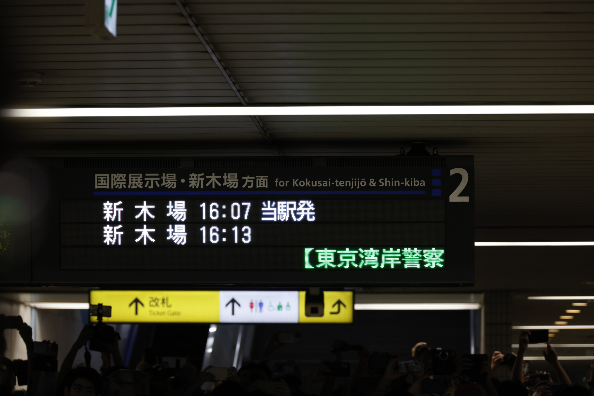 初列車は16時07分発。出庫してきて据え付けとなるので「当駅発」の表示がある