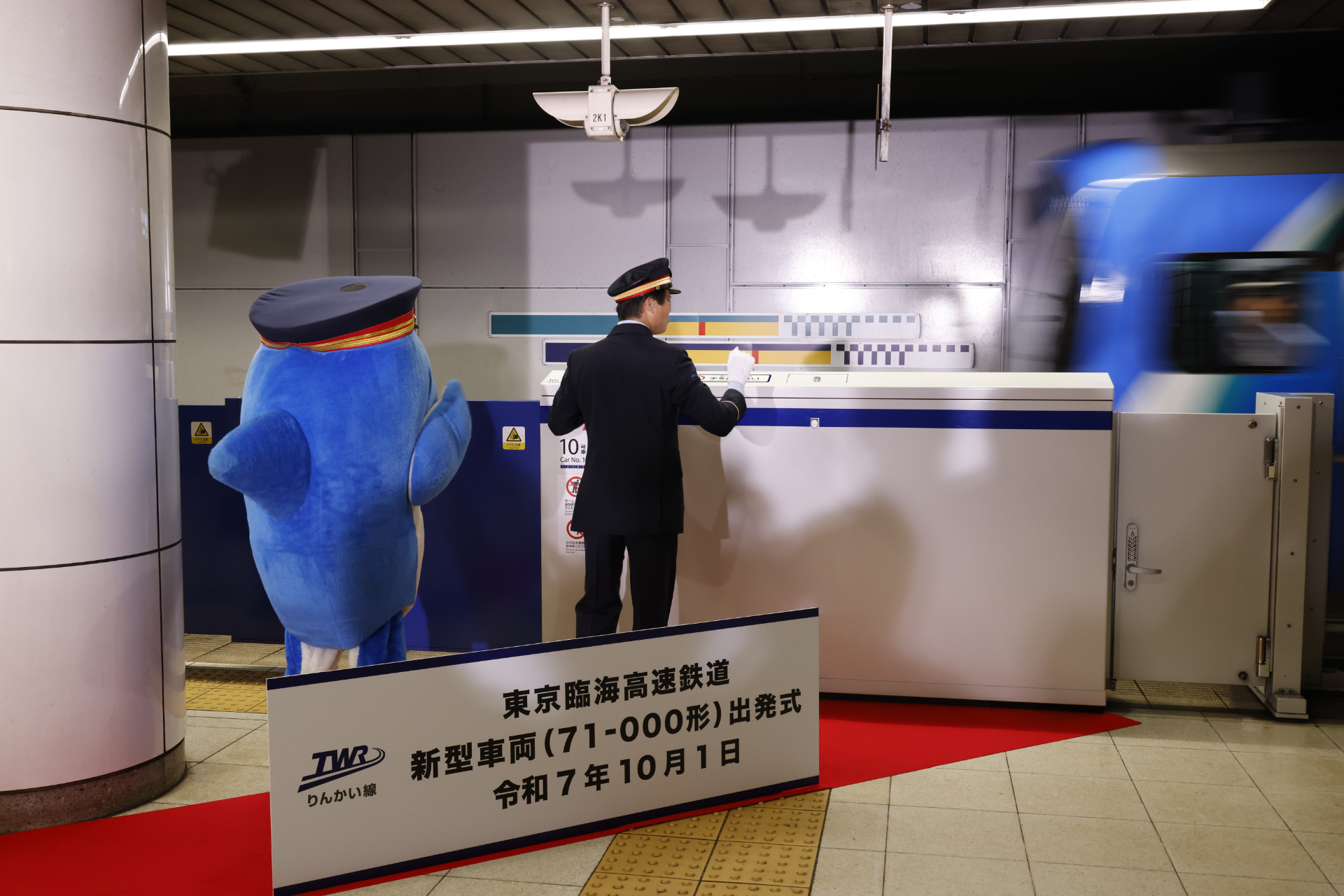 そして1690T列車は無事に、新木場に向けて走り去る