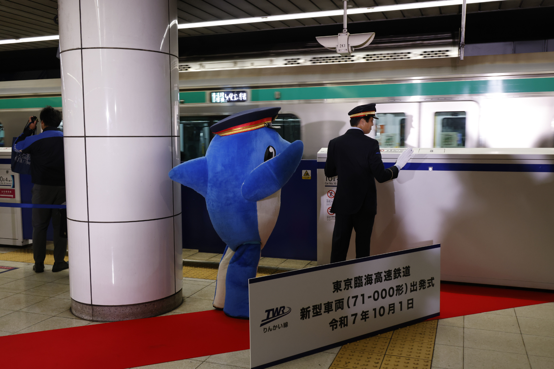 71-000形の1690T列車に先立ち、数本の列車が先行したが、いずれもE233系7000番代であった