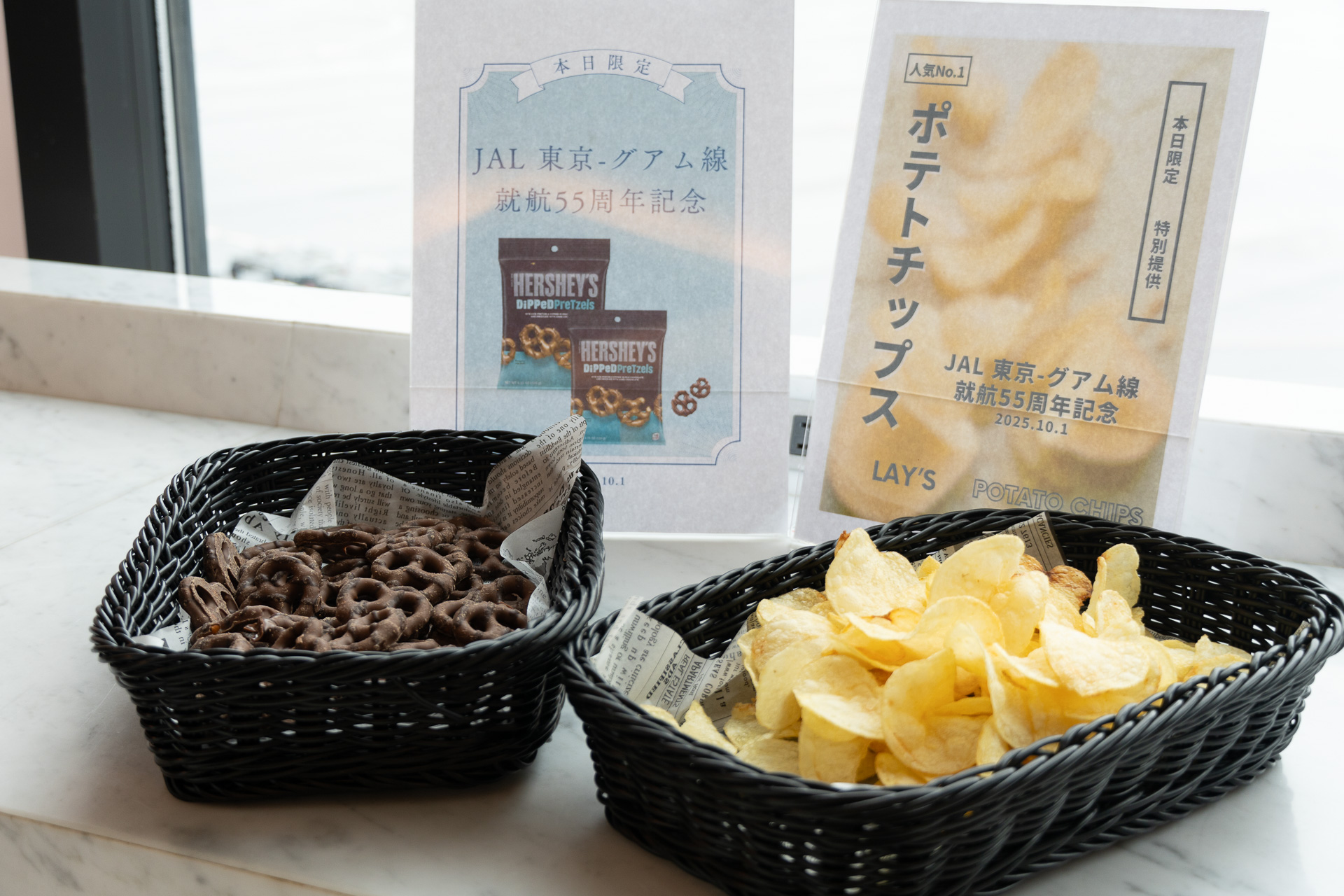 ちなみにサクララウンジではグアム線55周年を記念したスナック（レイズのポテトチップス、ハーシーズのチョコプレッツェル）を提供していた