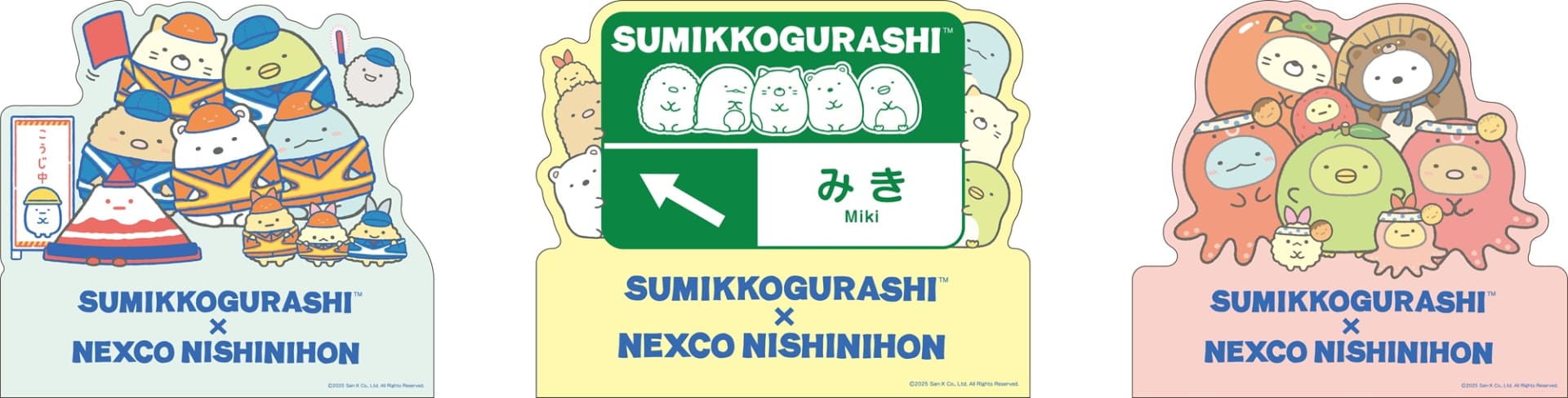 SA・PA設置フォトパネル例