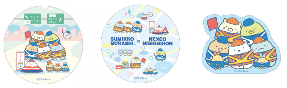 NEXCO西日本×すみっコぐらし「ネクすみっコキャンペーン2025