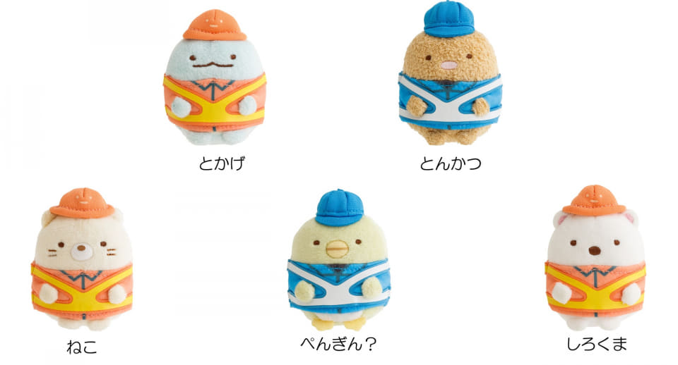 すみっコぐらし　NEXCO　てのりぬいぐるみ NEXCO西日本×すみっコぐらし「ネクすみっコキャンペーン2025