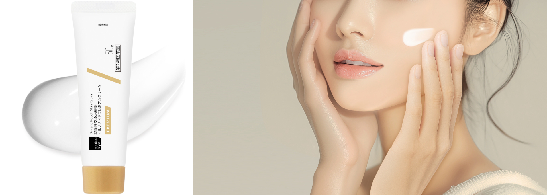 水ベースのクリームでベタつかず、さらっと伸びる軽いテクスチャー。既存のヒルメナイドシリーズとあわせて部位や悩みに応じた全身ケアに使える