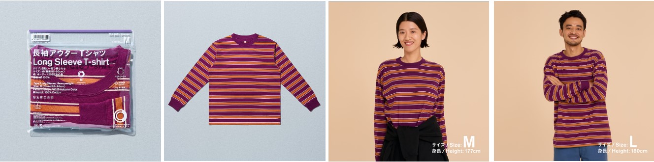 肩の落ち感やステッチ幅など細部にまでこだわった「長袖アウターTシャツ」。秋のシーズンカラーをメインとしたボーダーがコーデのアクセントに