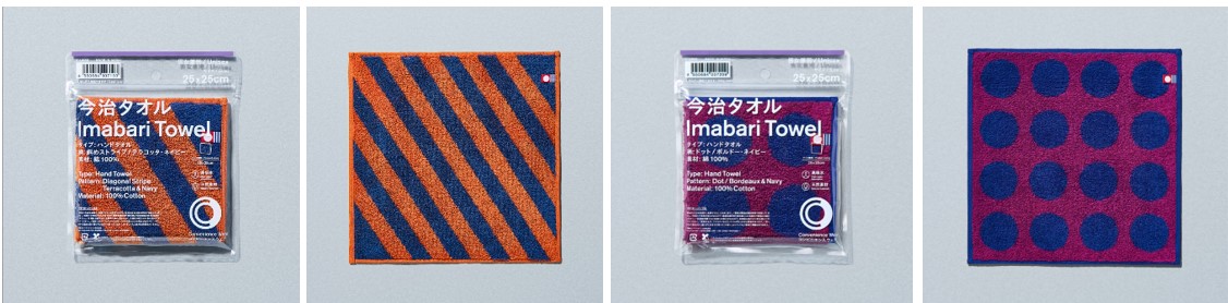 高吸水の「やわらかいタオル（バスタオル）」。25年秋冬シーズンカラーのテラコッタ・うす藍リバーシブルを展開。各2189円