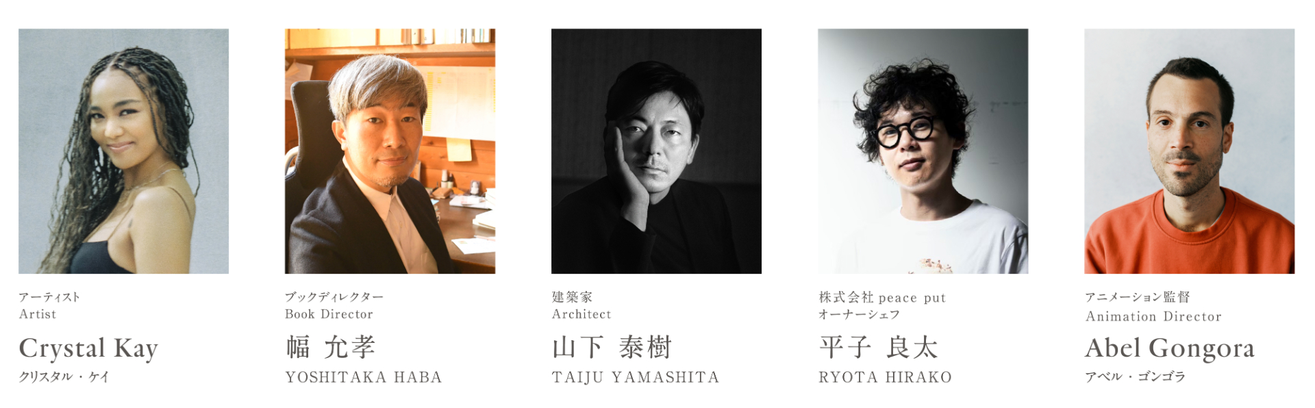 映画セレクター