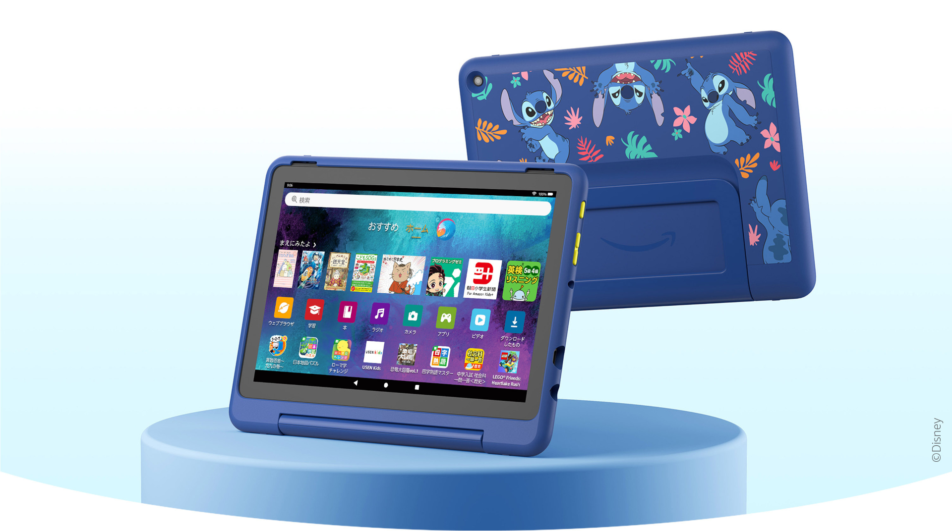 「Fire HD 10 キッズプロ」にスティッチデザインが新登場