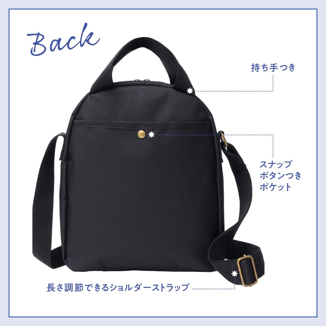 バック