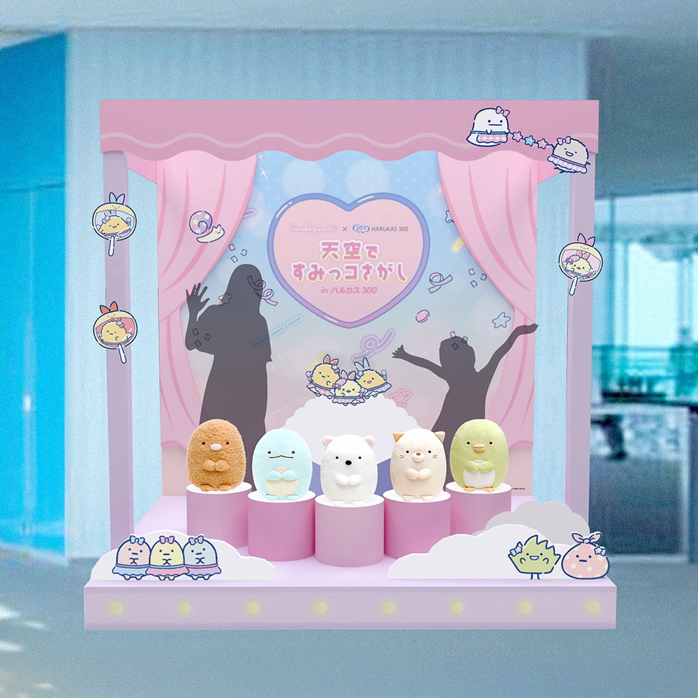ぬいぐるみ立体フォトスポット