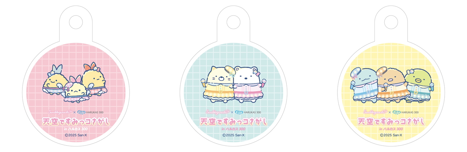 オリジナルストローマーカー