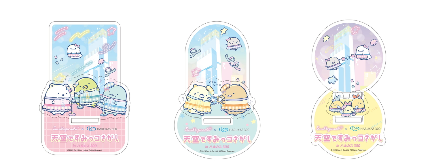「ミニアクスタ」（1枚1000円）
