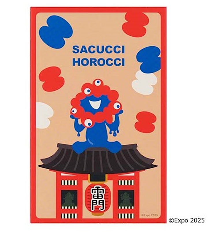 チョコサンドクッキー「サクッチ・ホロッチ」ミャクミャク新デザインが