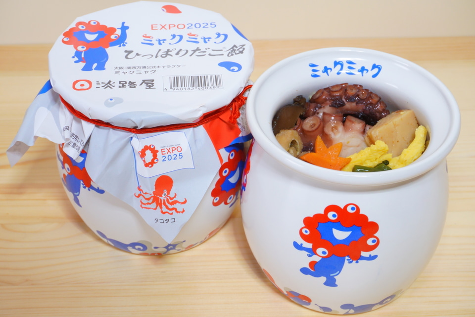 おでかけグルメ】淡路屋「ミャクミャク ひっぱりだこ飯」食べて