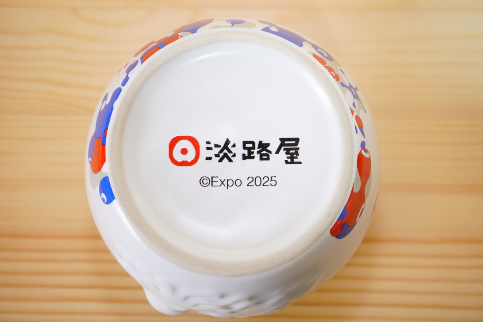 おでかけグルメ】淡路屋「ミャクミャク ひっぱりだこ飯」食べてみた