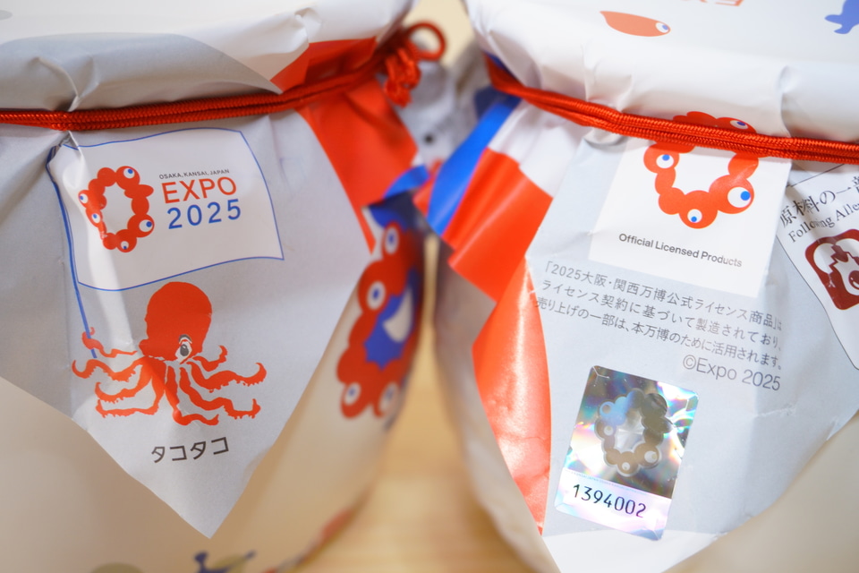 おでかけグルメ】淡路屋「ミャクミャク ひっぱりだこ飯」食べて