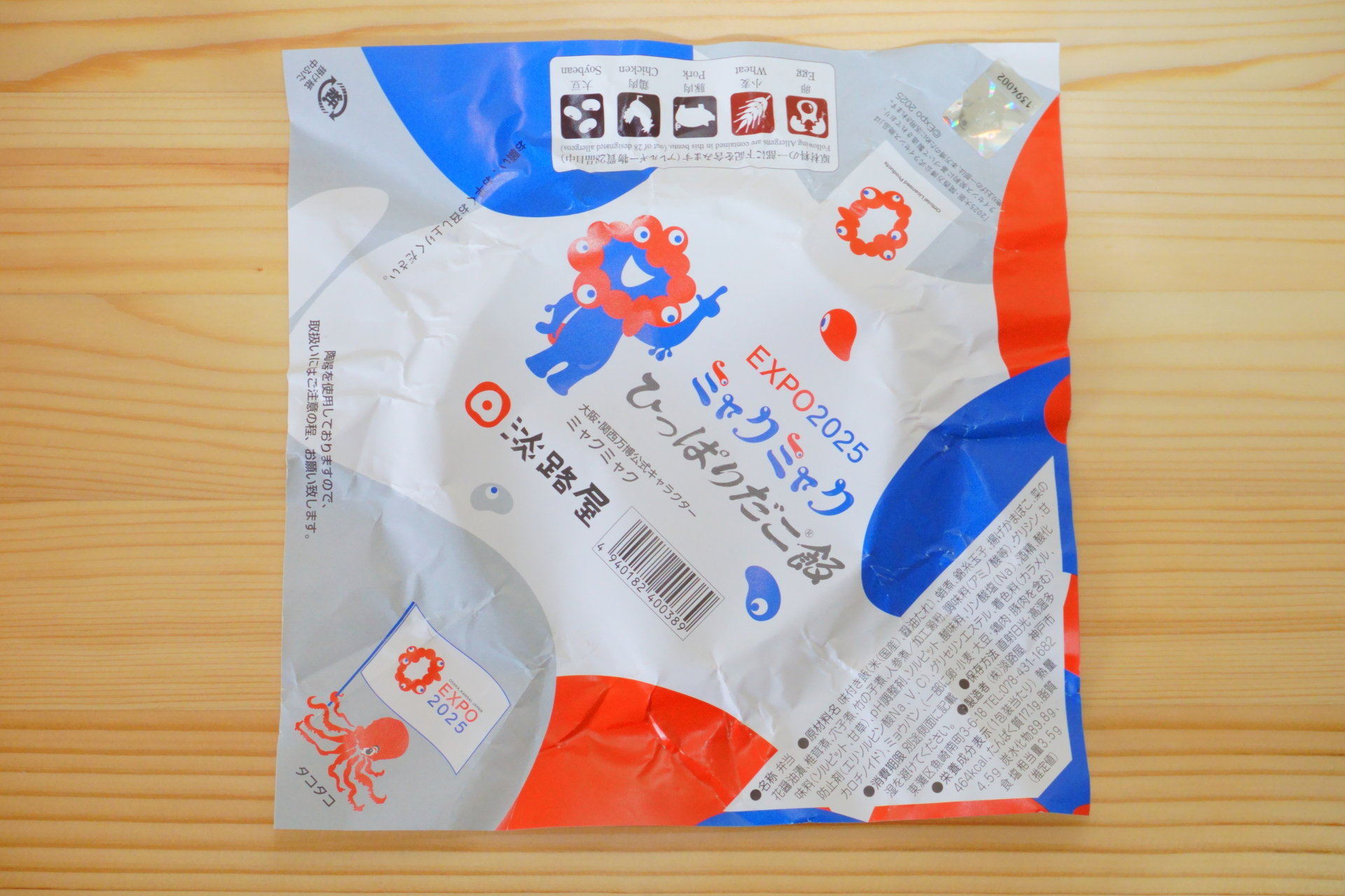 掛け紙も記念仕様