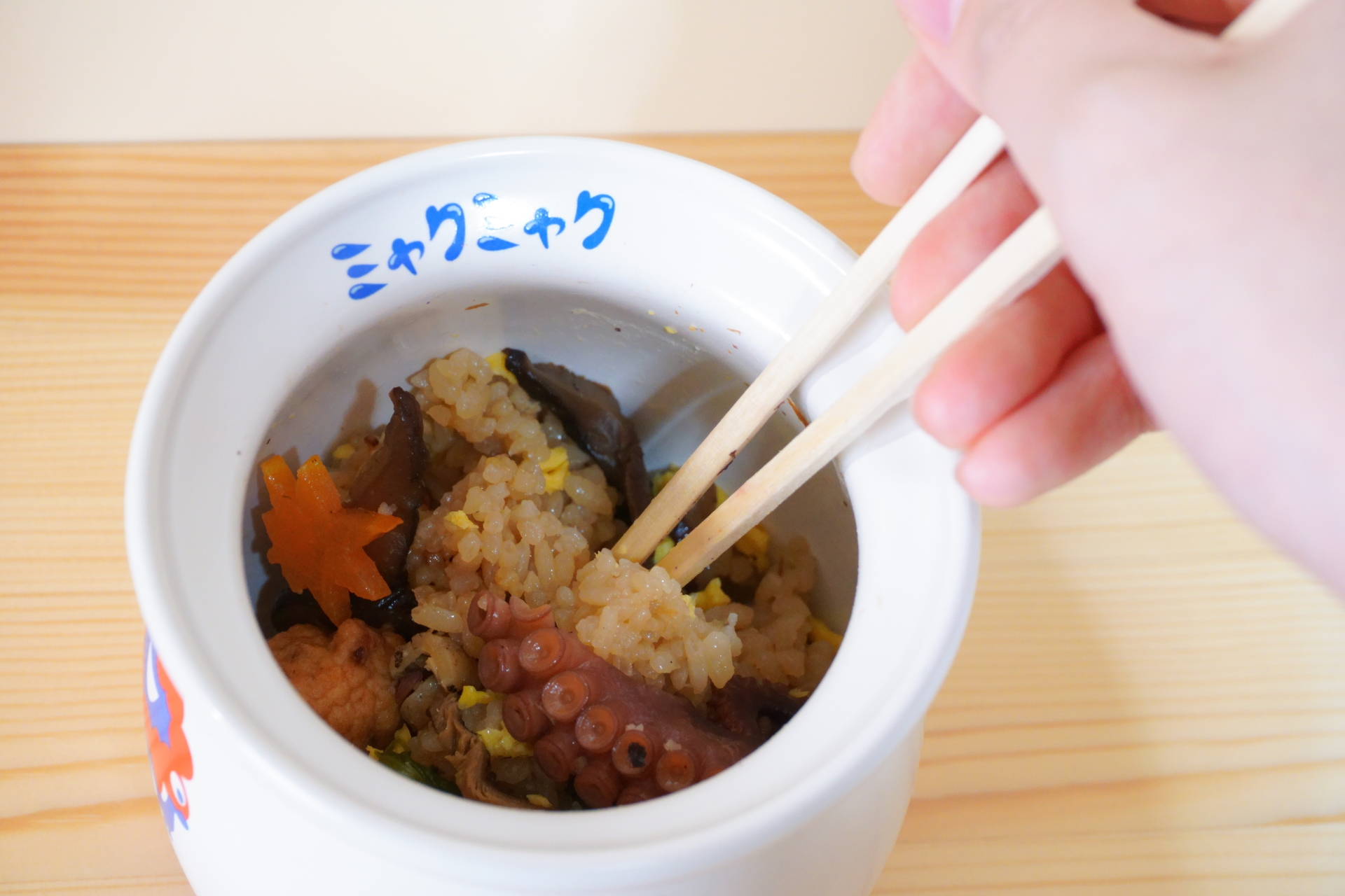 ざっくり混ぜながら食べるのがお勧め