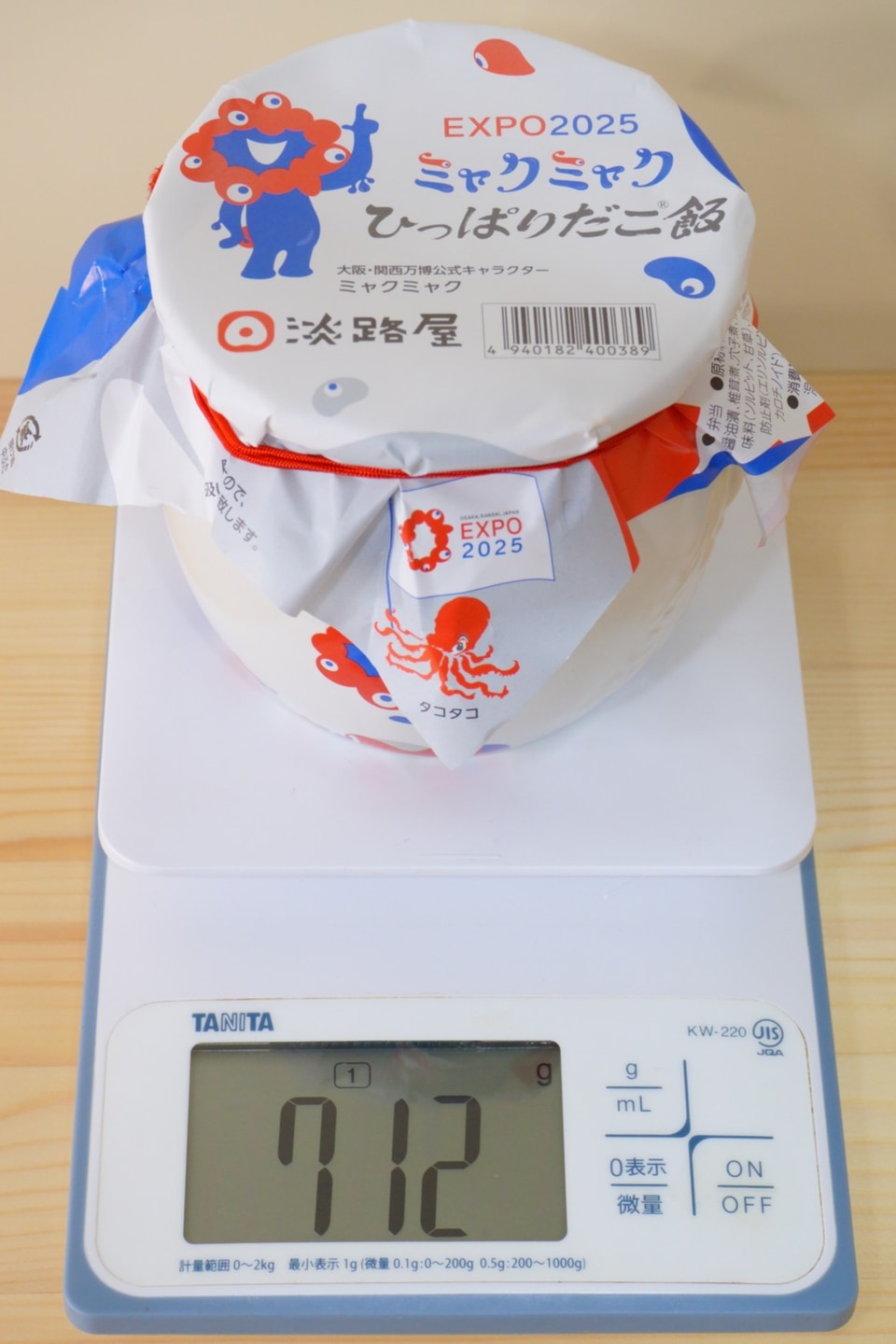 おでかけグルメ】淡路屋「ミャクミャク ひっぱりだこ飯」食べて