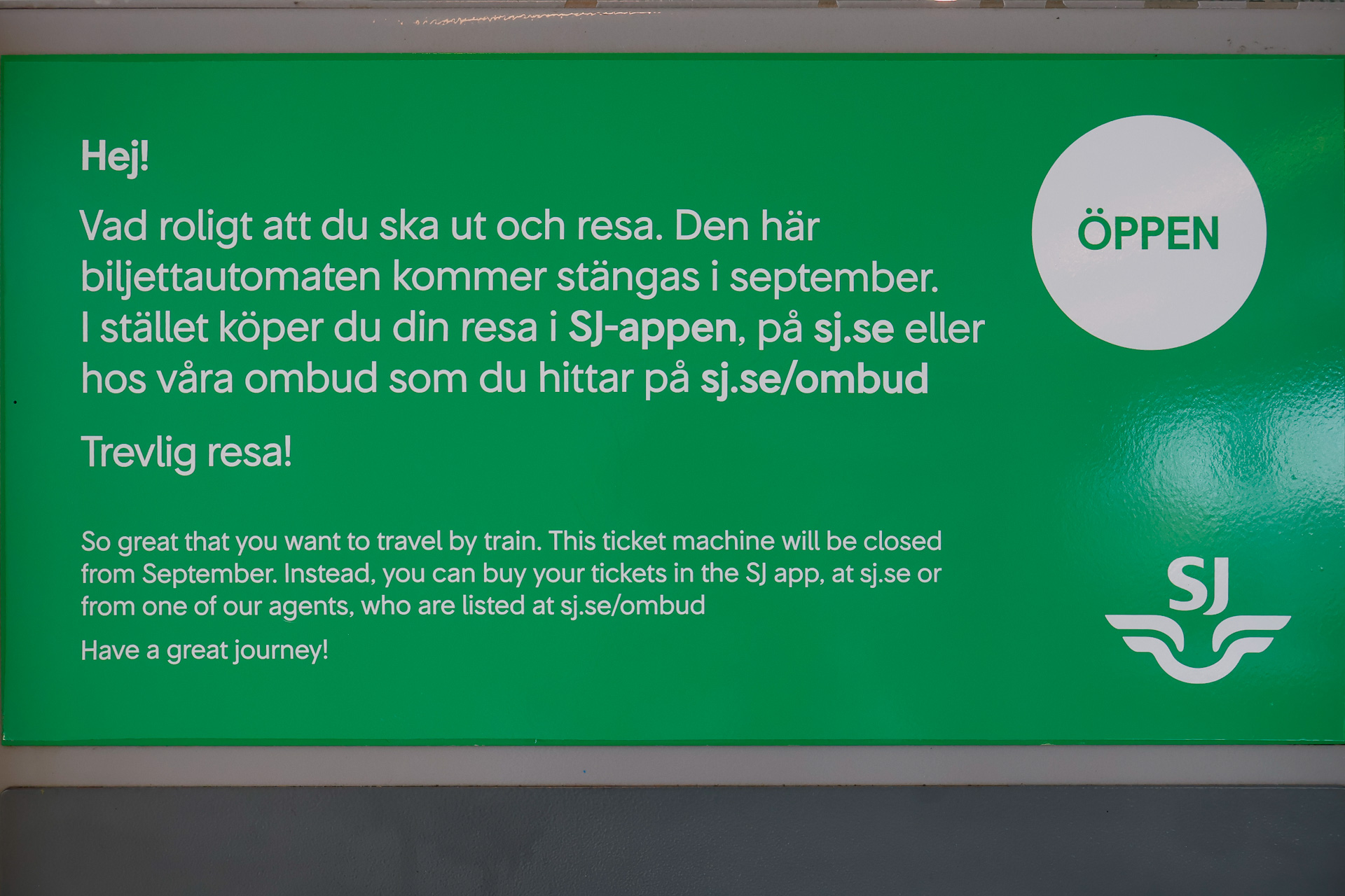 「この券売機は撤去されるので、そのあとはSJ appで購入してほしい」という告知であった。2023年8月の撮影