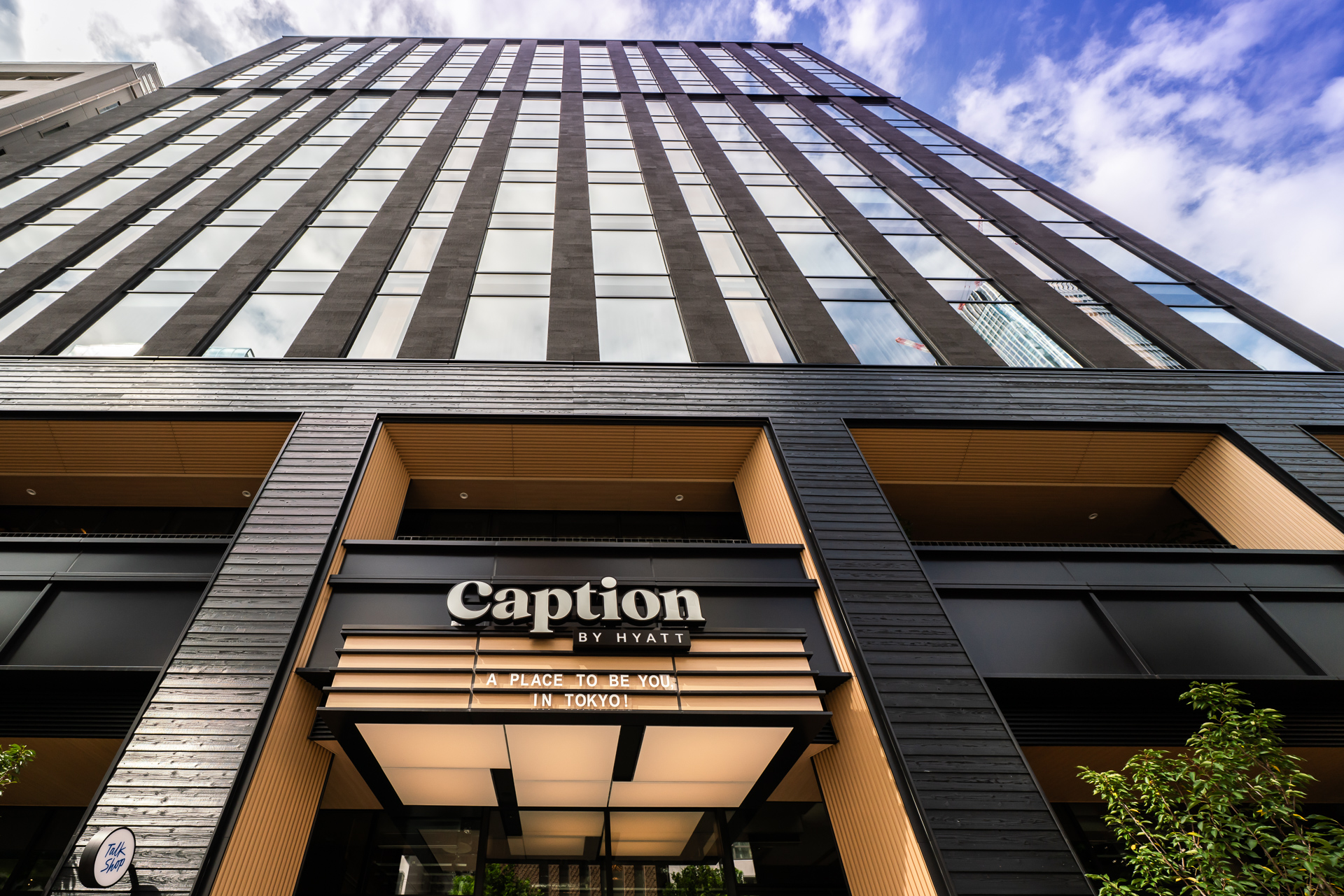 「キャプション by Hyatt 兜町 東京」外観